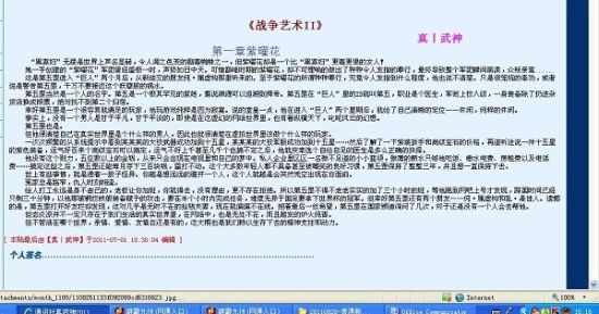 991爆料网每日大赛